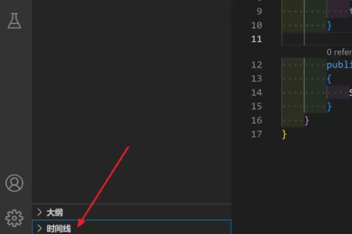 Vscode怎么查看文件编辑时间线?Vscode查看文件编辑时间线方法