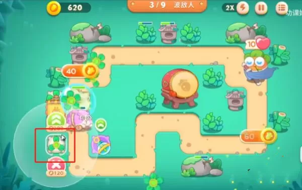 保卫萝卜4卧兔藏龙第9关怎么过?保卫萝卜4卧兔藏龙第9关通关攻略