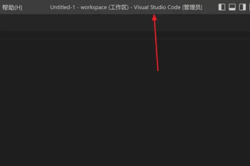 Vscode怎么进入禅模式?Vscode进入禅模式教程