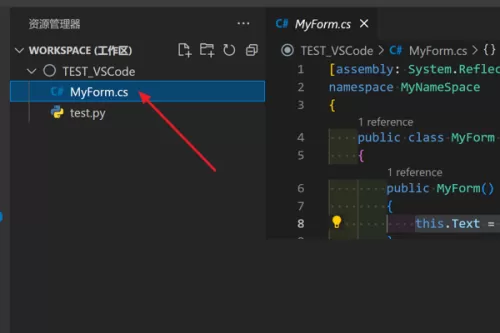 Vscode怎么快速缩小选区?Vscode快速缩小选区教程