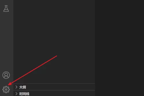 Vscode怎么管理工作区信任?Vscode管理工作区信任教程