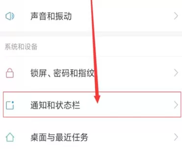 红米k20设置显示电量百分比的简单使用教程