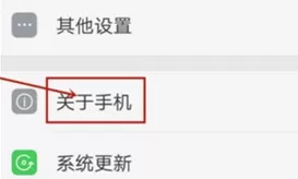 oppok3开启开发者选项的具体操作