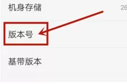 oppok3开启开发者选项的具体操作
