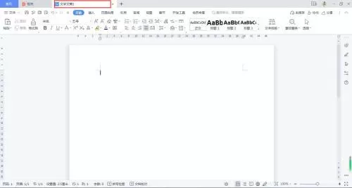 WPS怎么制作渐变文字?WPS制作渐变文字教程