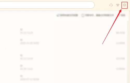 WPS怎么重新注册组件?WPS重新注册组件教程