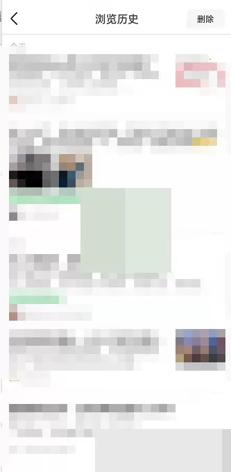 豆瓣怎么查看浏览记录?豆瓣查看浏览记录教程