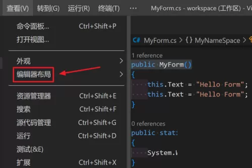 Vscode怎么向上拆分窗口?Vscode向上拆分窗口教程