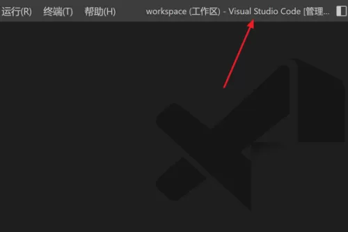 Vscode怎么打开双列布局?Vscode打开双列布局教程