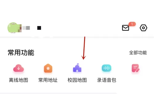 百度地图怎么查看校园地图?百度地图查看校园地图教程