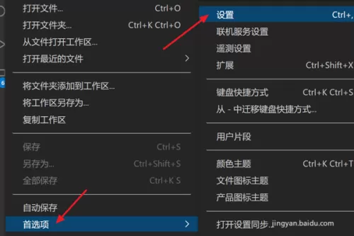 Vscode怎么启用内联提示?Vscode启用内联提示方法