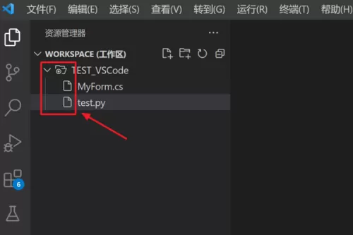 Vscode怎么修改文件图标主题?Vscode修改文件图标主题教程