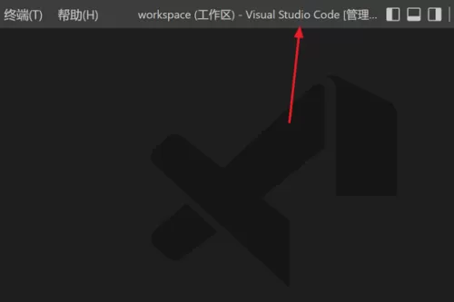 Vscode怎么修改产品图标主题?Vscode修改产品图标主题方法
