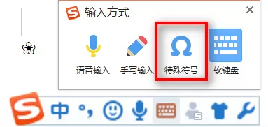 王者荣耀花瓣小尾巴的樱花符号怎么打?王者荣耀花瓣小尾巴樱花符号大全