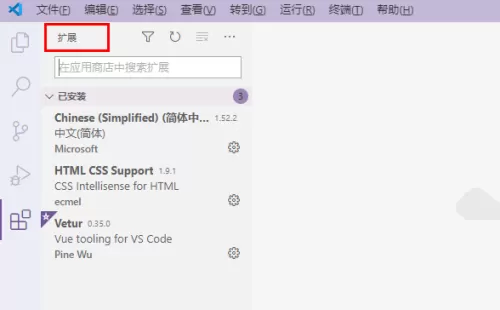Vscode怎么安装Docker扩展?Vscode安装Docker扩展方法