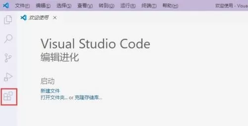 Vscode怎么安装Docker扩展?Vscode安装Docker扩展方法