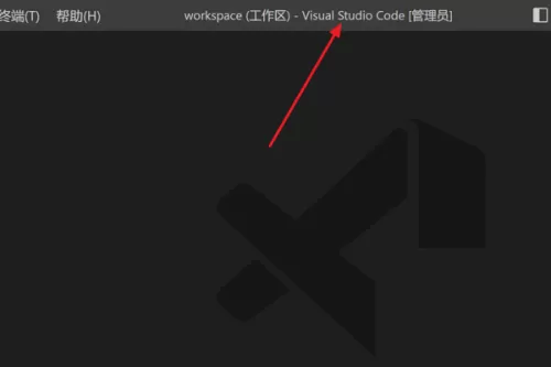 Vscode怎么设置自动保存?Vscode设置自动保存方法