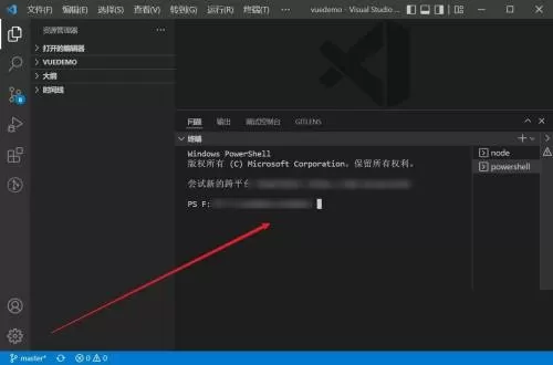 Vscode怎么打开终端?Vscode打开终端教程