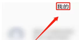 乐播投屏不全屏怎么办?乐播投屏不全屏的解决方法