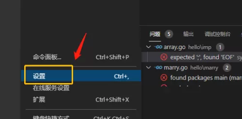 Vscode怎么启用导航路径?Vscode启用导航路径教程