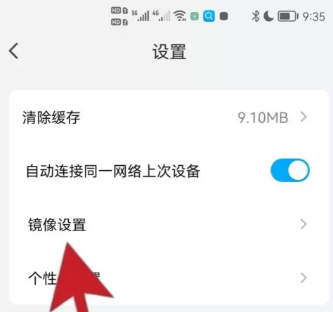 乐播投屏没有声音怎么办?乐播投屏没有声音的解决方法