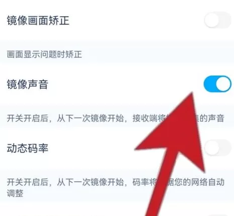 乐播投屏没有声音怎么办?乐播投屏没有声音的解决方法