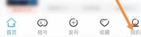 虚贝租号上号器怎么退出登录?虚贝租号上号器退出登录的方法