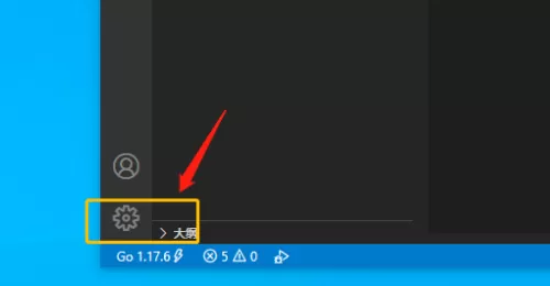 Vscode怎么自定义终端类型？Vscode自定义终端类型方法