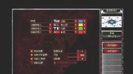 红色警戒2共和国之辉如何跟电脑结盟?红色警戒2共和国之辉跟电脑结盟的详情攻略