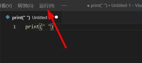 Vscode怎么启用调试?Vscode启用调试教程