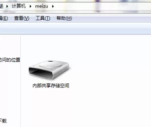 魅族16s中照片导入电脑的具体操作步骤