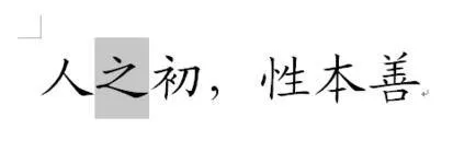 WPS怎么给文字加方框?WPS给文字加方框方法