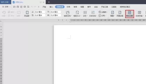 WPS如何设置方格纸?WPS设置方格纸教程