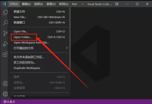 Vscode怎么新建项目？Vscode新建项目教程