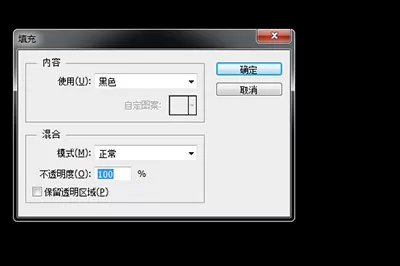 PS为风景图片加太阳的图文使用操作