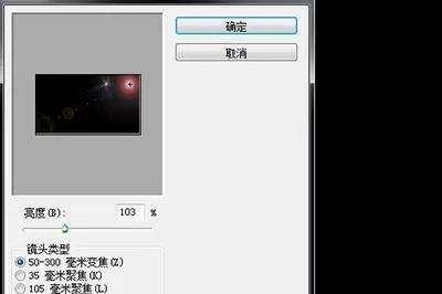PS为风景图片加太阳的图文使用操作