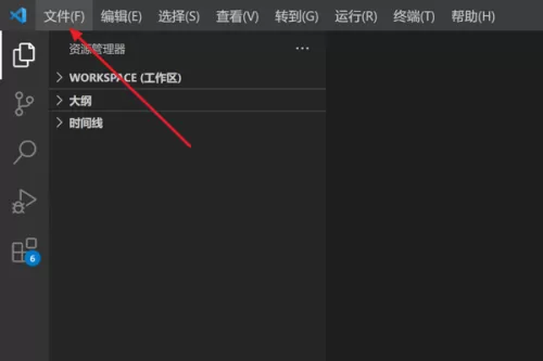 Vscode怎么设置快捷键?Vscode设置快捷键方法
