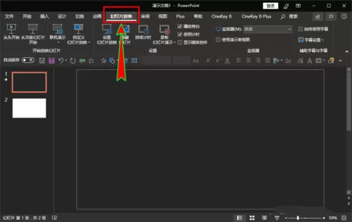 PPT不显示视频进度条及音量的处理操作步骤