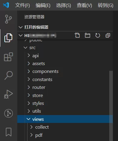 Vscode怎么局部搜索?Vscode局部搜索方法