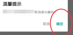 boss直聘怎么查看收藏的岗位?boss直聘查看收藏岗位的方法