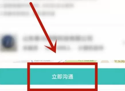 boss直聘怎么打招呼?boss直聘怎么打招呼的方法