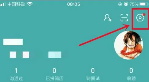 boss直聘如何对BOSS隐藏活跃度?boss直聘对BOSS隐藏活跃度的方法