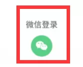 boss直聘怎么更改头像?boss直聘更改头像的方法