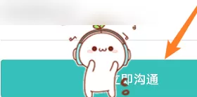 BOSS直聘如何找兼职?BOSS直聘找兼职的操作方法