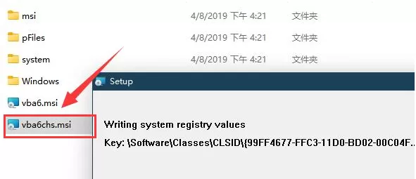 WPS怎么安装vba插件?WPS安装vba插件教程