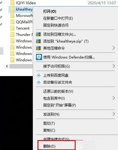 驱动精灵护眼模式怎么卸载?驱动精灵护眼模式卸载方法