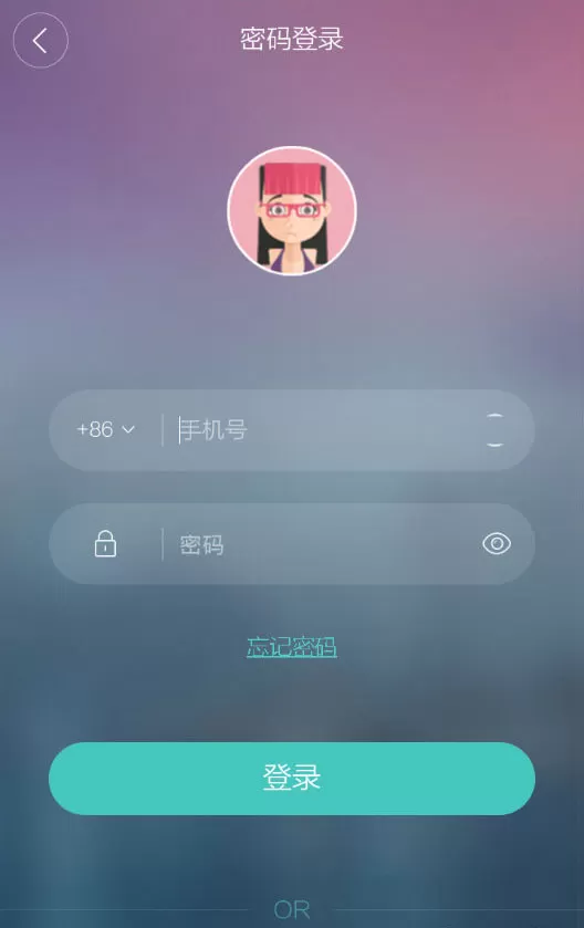 Boss直聘密码忘了怎么办?Boss直聘找回密码的方法