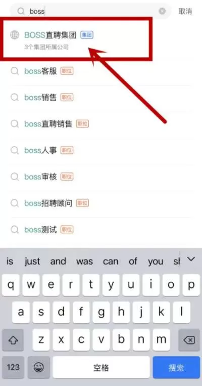boss直聘怎么招聘员工?boss直聘招聘员工的方法