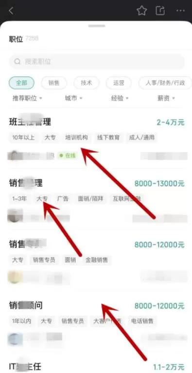 boss直聘怎么招聘员工?boss直聘招聘员工的方法