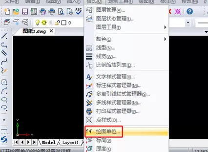 迅捷CAD编辑器更改绘图单位精度的详细步骤